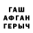 Метадон белоснежный _Maks 31_