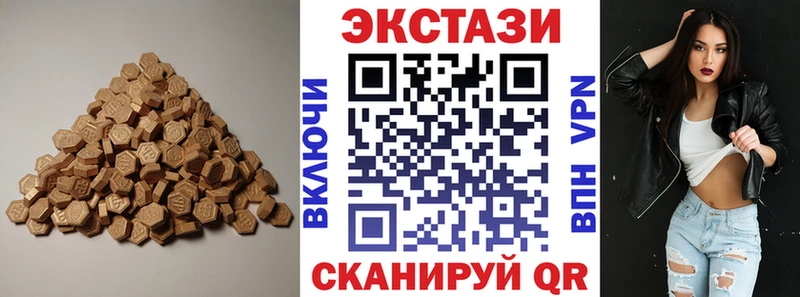 Экстази 99%  Усть-Илимск 