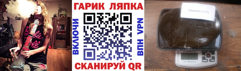 Гашиш hashish  Усть-Илимск 