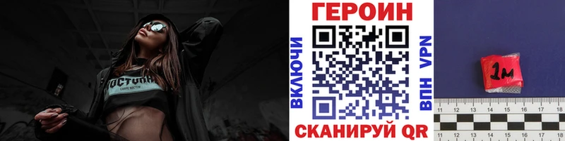 Героин афганец  купить закладку  Усть-Илимск 