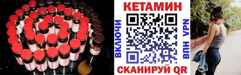 где можно купить   Усть-Илимск  KRAKEN ссылки  КЕТАМИН ketamine 
