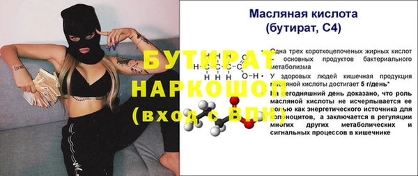 мдма Липки
