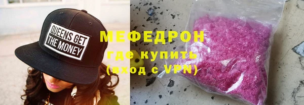 соль ск Бердск