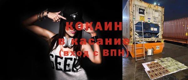 молекула духа Нея