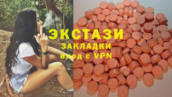 ГАЛЛЮЦИНОГЕННЫЕ ГРИБЫ Нефтекумск