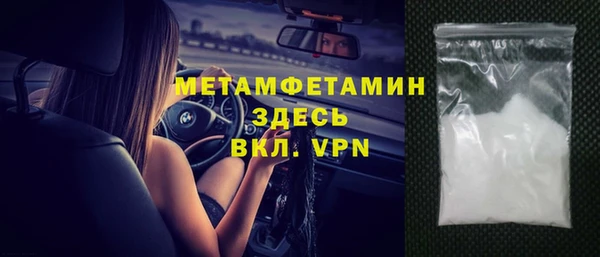 прущие крисы Ачинск