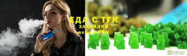 дистиллят марихуана Лиски