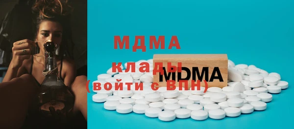 MDMA Алексеевка