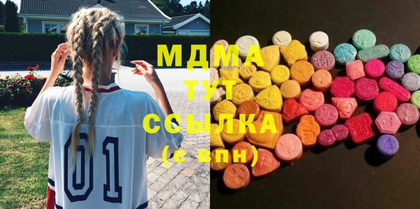 MDMA Алексеевка