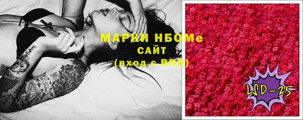MDMA Алексеевка