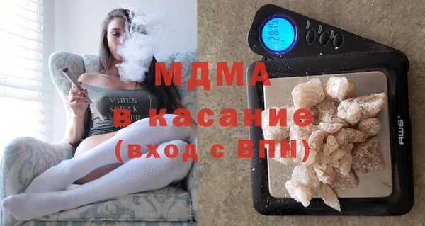 MDMA Алексеевка