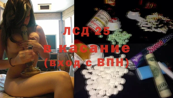 каннабис Абаза