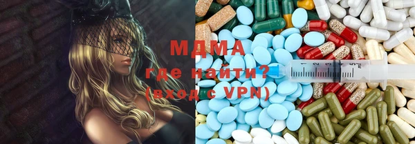 MDMA Алексеевка
