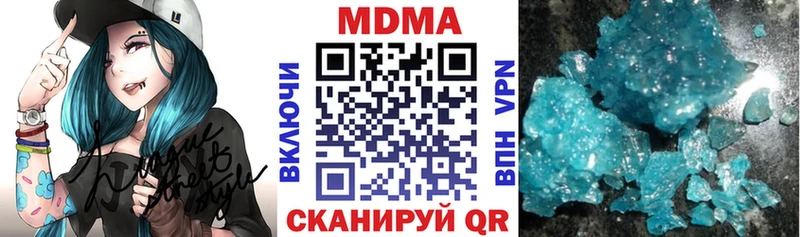 МДМА VHQ  kraken ТОР  Усть-Илимск  где купить наркоту 