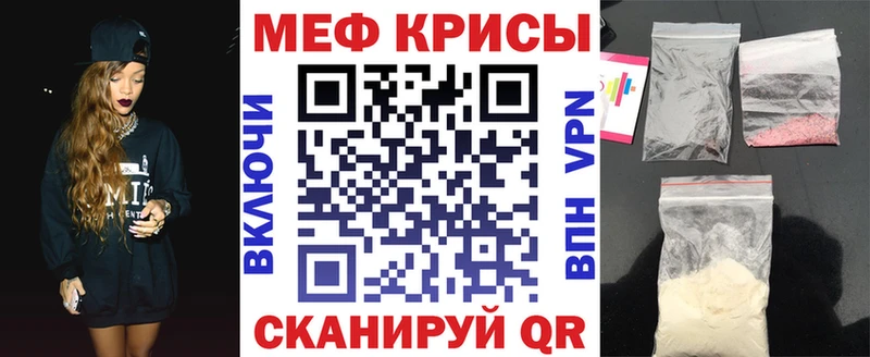 Мефедрон кристаллы  Усть-Илимск 