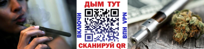 Шишки марихуана THC 21%  omg сайт  Усть-Илимск 